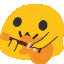 blob guitar gif