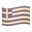 party flag gr