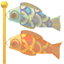 party flags