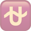party ophiuchus