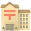 party post office