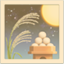 party rice scene