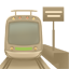 party station