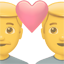 party two men with heart