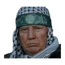trumpullah