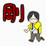 tuyoshi